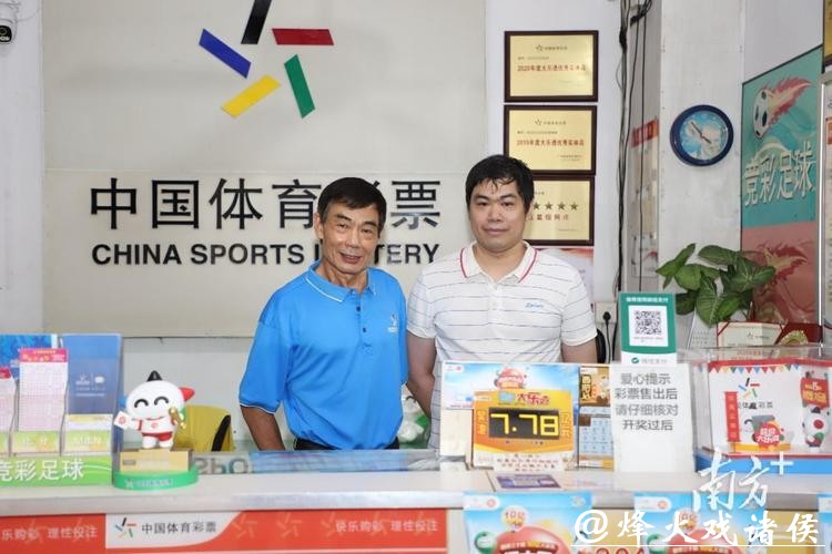 从社区运动场到十五运会，广东体彩连接体育、公益与生活