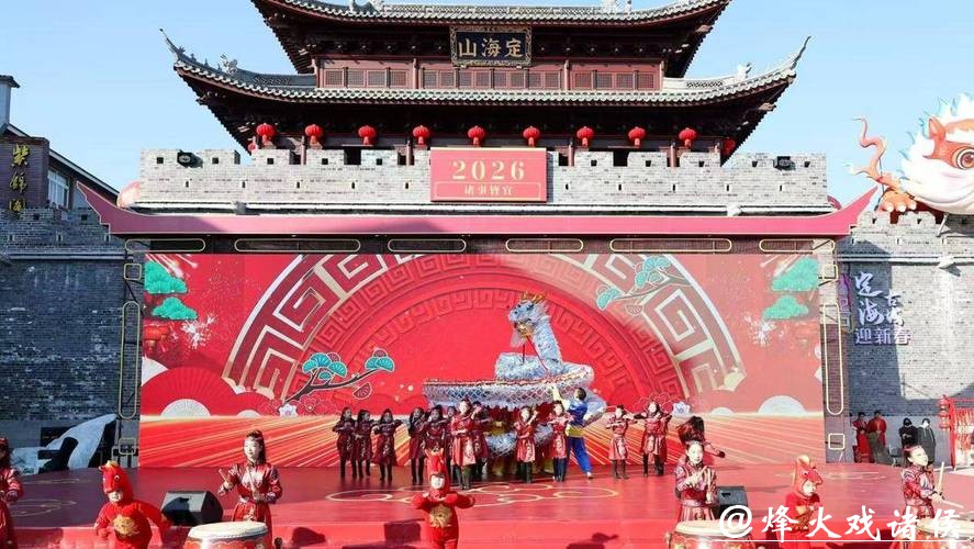 浙江舟山定海举行民间民俗巡游大会 浙江舟山定海举行民间民俗巡游大会