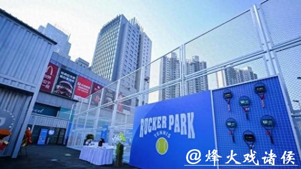 上海网球新地标登场!中心城区补短板,“闲置地”如何变身 “流量池”? 上海网球新地标登场!中心城区补短板,“闲置地”如何变身 “流量池”?