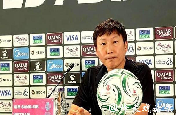 越南队主帅:中国足球进步明显 越南队主帅:中国足球进步明显