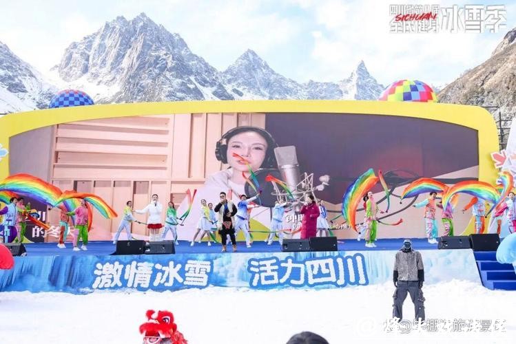 四川全民健身冰雪季启幕 “冰雪+N”激活冰雪经济